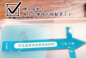 戴手机壳时换膜的正确方法是什么？