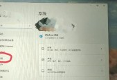 yoga投屏到34寸电视怎么设置？设置步骤是什么？