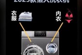 洗衣机上的三个接口分别有什么用途？