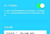 网络安装后路由器如何设置？有哪些步骤？