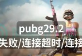 星辰计划数据线使用方法是什么？连接失败怎么办？