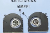 小米笔记本风扇噪音大怎么解决？需要更换风扇吗？