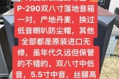 适合胎宝宝的音箱推荐？音质安全标准是什么？