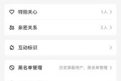 荣耀手机锁定应用不退出的方法是什么？如何设置？