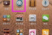 华为手机频繁返回问题如何解决？