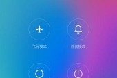 手机话筒声音小的解决方法（让你的手机通话声音更清晰）