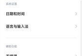 苹果手机双击电源键的功能是什么？如何设置？