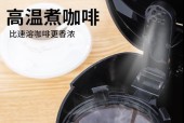 咖啡机蒸汽不足是什么原因？如何解决？