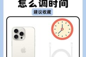 使用苹果手机拍照清晰度怎么调？调整方法是什么？