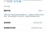 手机拍照时如何调整焦距？推拉屏幕技巧是什么？
