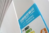 几级能效是什么意思？不懂的来了解下，能效等级如何影响家电选择？