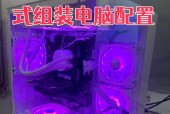笔记本电脑配置组装方法？如何选择合适的硬件组合？