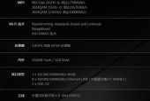 无线三频电视机的定义是什么？