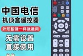 天翼机顶盒遥控器使用方法是什么？遥控器不工作怎么办？