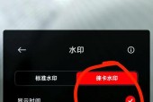 三星手机拍照水印如何自定义？设置方法是什么？
