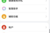 荣耀50i手机怎么用手机号隐藏应用？操作步骤是什么？