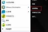 如何取消笔记本电脑的开机密码（简单教程帮你快速取消开机密码保护）