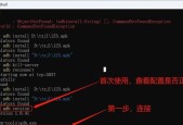 笔记本电脑运行大软件会有什么影响？