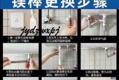 热水器不拆卸如何有效除垢？除垢步骤是什么？