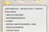 冰箱冷藏结冰的原理及影响因素（了解冰箱冷藏里结冰的原因及如何避免）