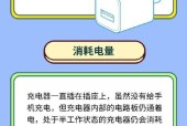 拔充电器时出现漏电是怎么回事？如何解决？