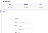 平板USB网络共享无法开启解决方法？