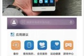 华为手机平板电脑苹果如何实现数据同步？同步方法有哪些？