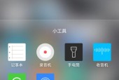 飞院自助照相机如何通过手机拍照？操作流程是什么？