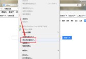 如何恢复隐藏的网页收藏夹（解决网页收藏夹隐藏问题的简单方法）