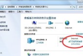 无线网络连接上却上不了网，怎么回事（解决你的无线网络连接问题）