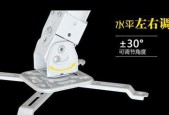 安装diy投影仪移动支架时遇到问题怎么办？