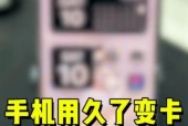 警局拍照时手机卡顿怎么办？如何快速解决？