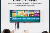手机直播如何连接平板电脑？