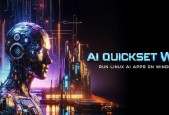 华擎推出AI QuickSet WSL 助力Windows用户运行Linux AI应用