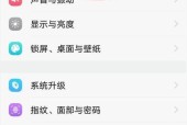 vivo手机如何设置甲辰年？操作步骤是什么？