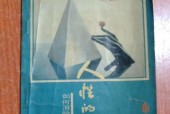 古希腊低音炮神曲代表作有哪些？