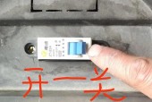 电瓶车脚踩板太斜怎么调？调整方法是什么？