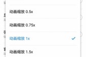 手机拍照多人时卡顿怎么办？如何优化拍照性能？