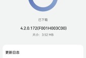 电脑耳机声音不正常怎么调整？