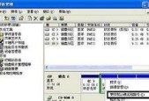 笔记本电脑F盘突然消失的解决办法是什么？