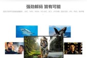 长虹液晶电视专用音响的性能评价？