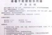 宿舍散热器丢失后如何快速解决？