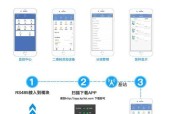 云网关连接手机的步骤是什么？