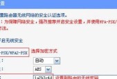无线路由器的正确设置方法是什么？设置中常见问题如何解决？
