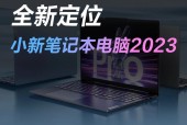 联想小新笔记本如何查询定位？查询定位的正确步骤是什么？