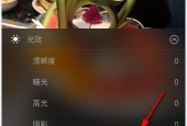 荣耀手机解锁界面暗如何调整亮度？