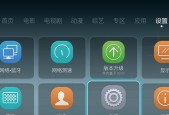机顶盒U盘文件夹如何打开？操作步骤是什么？