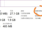 内存降频影响性能如何解决？