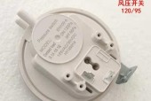 热水器风压开关故障的原因及解决方法（探究热水器风压开关故障的可能原因和解决方法）