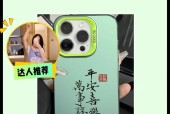 透明手机壳小包的使用方法是什么？